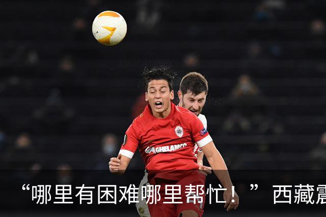 “哪里有困难哪里帮忙！”西藏震区道路抢通物资送达牧民