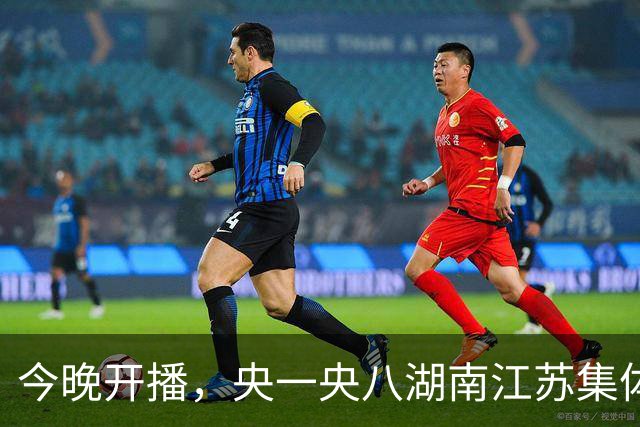 今晚开播，央一央八湖南江苏集体上新，5 部剧五种口味，我先押这部