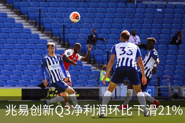 兆易创新Q3净利润环比下滑21%，朱一明高位减持，葛卫东还在坚定信仰