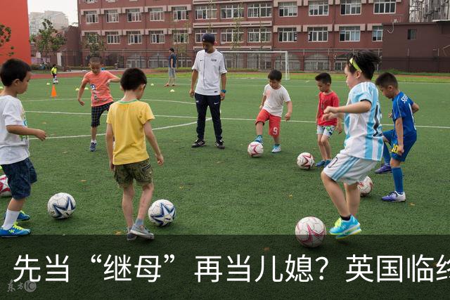 先当“继母”再当儿媳？英国临终老人想和准儿媳结婚，只为省下482万英镑遗产税！