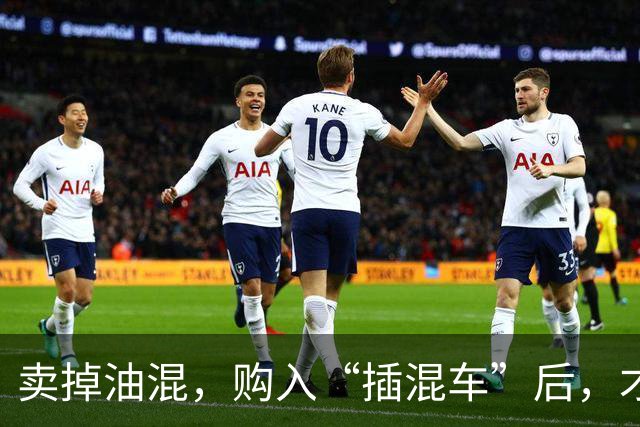 卖掉油混，购入“插混车”后，才发现“油混车”已成为智商税！