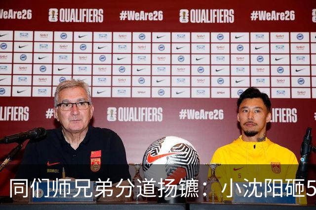 同们师兄弟分道扬镳：小沈阳砸5000万赚回2亿，宋小宝身价跌至8万