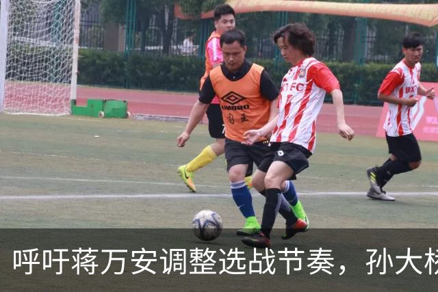 呼吁蒋万安调整选战节奏，孙大桥示警：民进党已投入全党之力