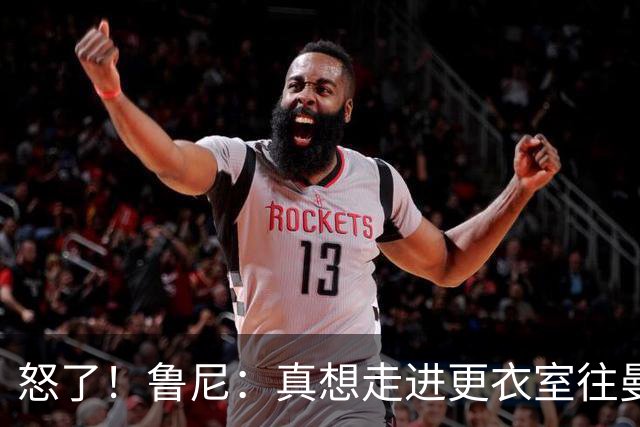 怒了！鲁尼：真想走进更衣室往曼联球员的屁股塞个爆竹炸一炸；Andy Mitten谈为何关于卡里克未来的决定花这么长时间