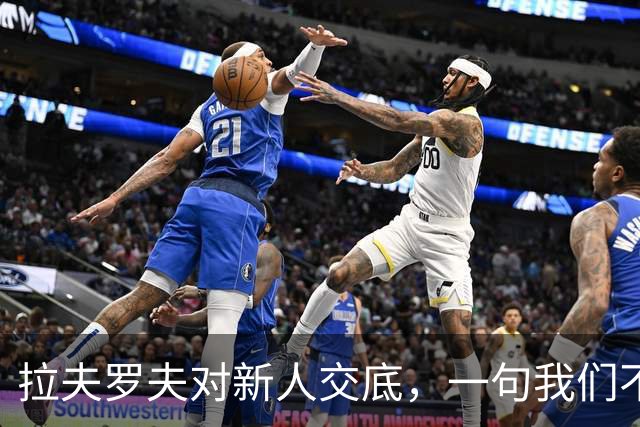 拉夫罗夫对新人交底，一句"我们不是中国人"，撕开俄罗斯真实现状