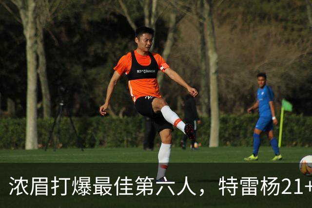浓眉打爆最佳第六人，特雷杨21+7+9状元郎17分，奇才复仇黄蜂
