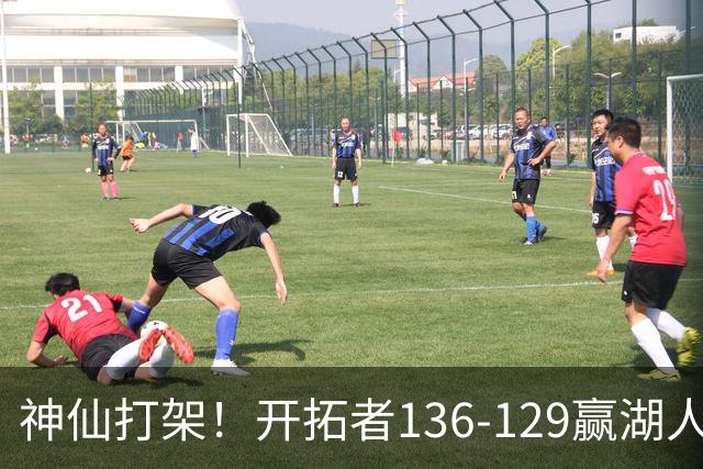 神仙打架！开拓者136-129赢湖人，3连胜！东契奇空砍41+9！一战看清5个事实：莫兰特悔过自新