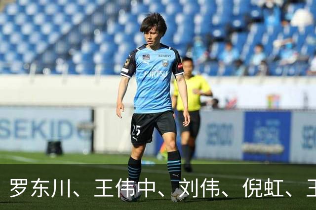 罗东川、王伟中、刘伟、倪虹、王刚、李超、吴汉圣、陈刚，出镜《新闻联播》谈学习贯彻五中全会精神