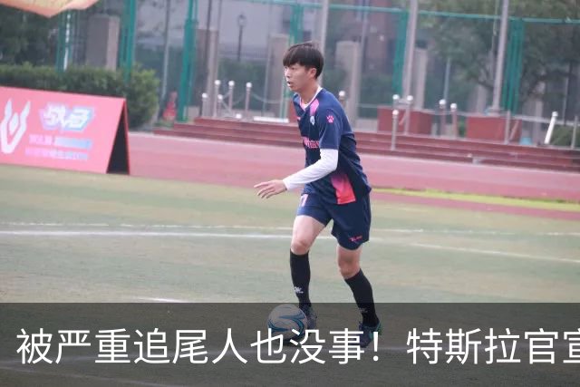 被严重追尾人也没事！特斯拉官宣全系在售车型标配被动安全系统