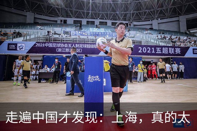 走遍中国才发现：上海，真的太“反常”了