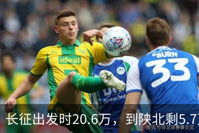长征出发时20.6万，到陕北剩5.7万，那15万人是怎么没的