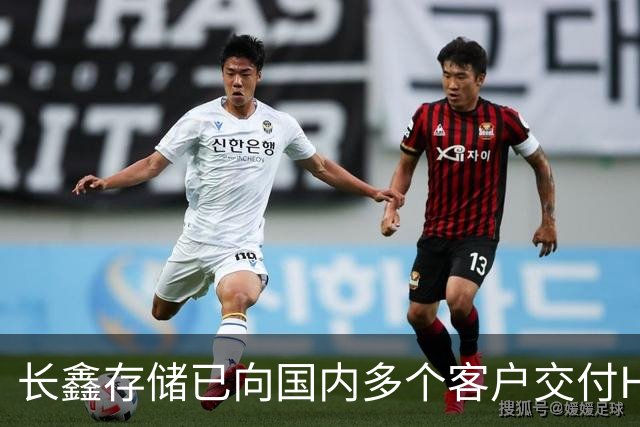 长鑫存储已向国内多个客户交付HBM3E样品，预计今年内开始量产