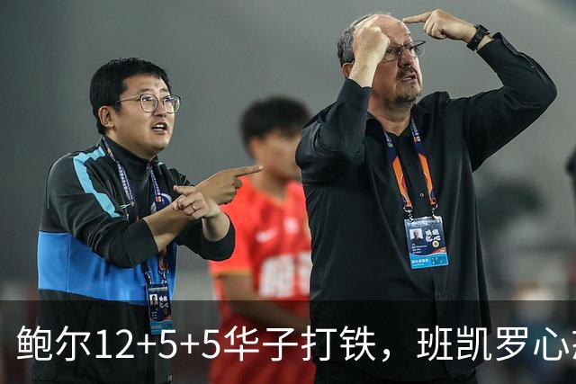 鲍尔12+5+5华子打铁，班凯罗心态崩盘，森林狼22分客场血洗魔术