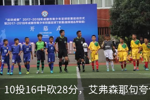 10投16中砍28分，艾弗森那句夸他真没说错