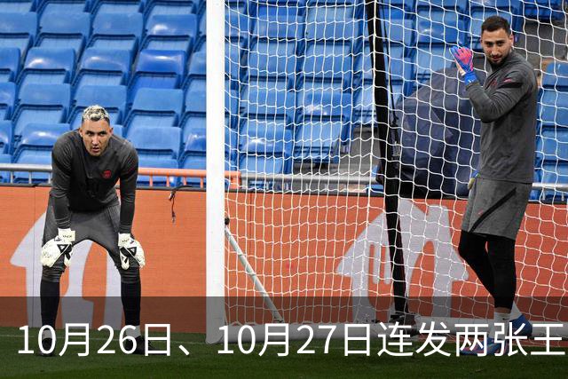 10月26日、10月27日连发两张王炸，长城连续甩牌，车市要变天！