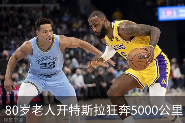 80岁老人开特斯拉狂奔5000公里：4500公里靠FSD辅助驾驶！