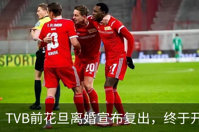 TVB前花旦离婚宣布复出，终于开始拍剧，内地剧与“小鲜肉”合作